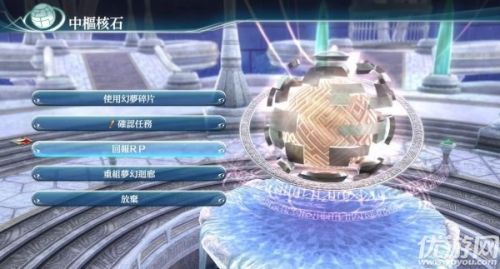 创之轨迹怎么快速升级？创之轨迹经验耀晶石速刷攻略