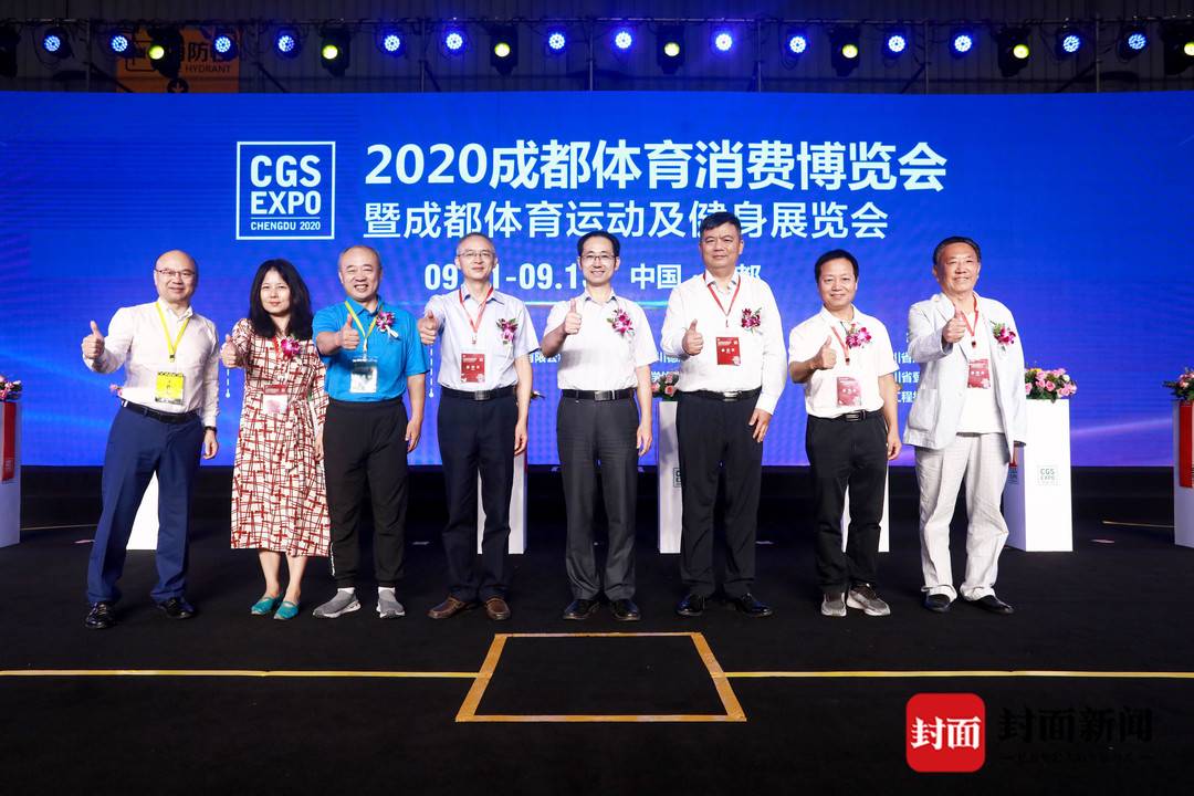 2020cgs世界杯是哪个战队（体育爱好者的盛会来了！成都体育消费博览会今日开幕）