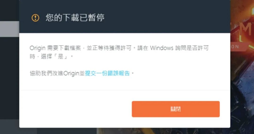 “Origin进不去、下载慢”的解决办法合集