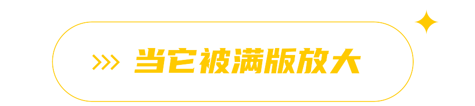 goretex(GORE-TEX 这个 Logo 是不是越「大」越好？)