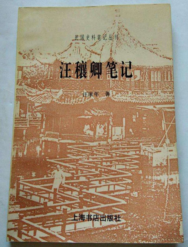 叙诡笔记｜《梵天庐丛录》对霍元甲死因的“另类解读”