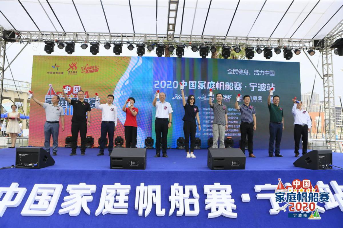 帆船赛宁波(带船带娃参赛 享受航海乐趣 宁波梅山湾新城迎来2020中国家庭帆船赛)