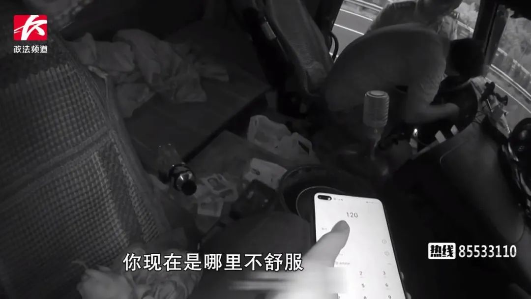 货车司机口渴拿起水瓶，结果喝下整瓶防冻液……