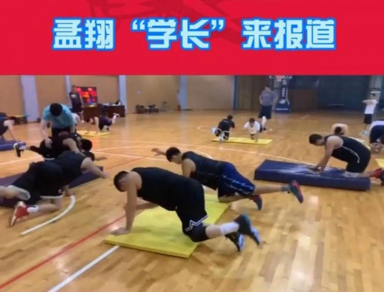 cba榜眼祝铭震哪个队（CBA官微带您了解新秀近况 状元区俊炫体测摸高358cm全队第1）