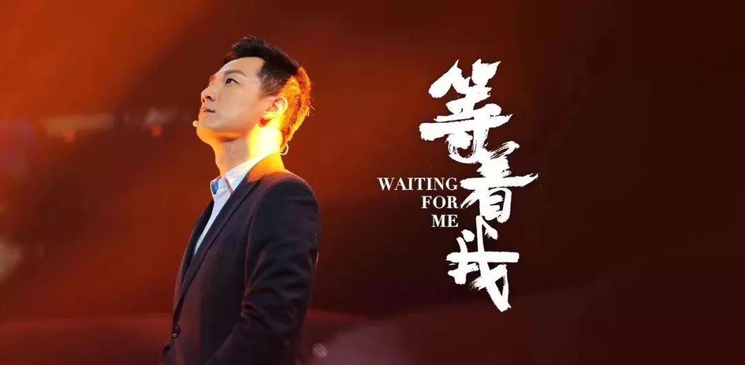 中央央视直播中央一台（一次千万网友见证下的团圆，回味依然美好……今晚十点半档，CCTV-1《等着我》与您相约）-趣拿体育