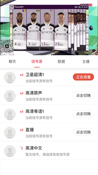 足球比赛为什么不能看回播(欧洲足球联赛重启，可球迷如果习惯了看盗播怎么办？)