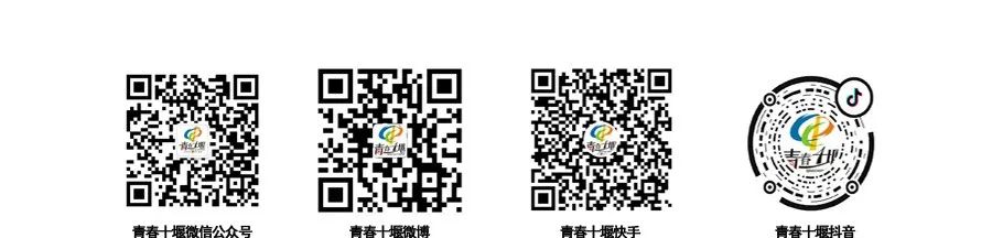晒出你的成绩单！“青年大学习”答题题库上线