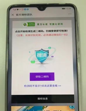 极速清粉！只需要1分钟？清了你就后悔了