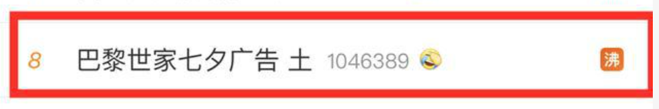 巴黎世家什么梗-大(da)连信息网