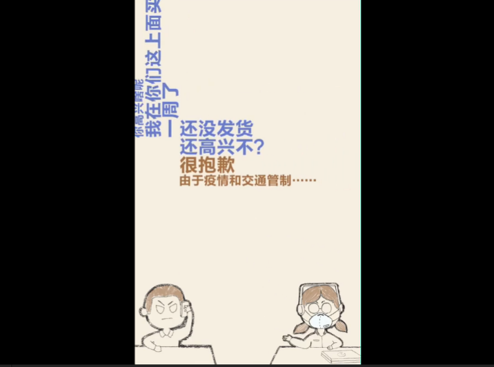 巴黎世家什么梗-第30张图片(pian)-大连信息网