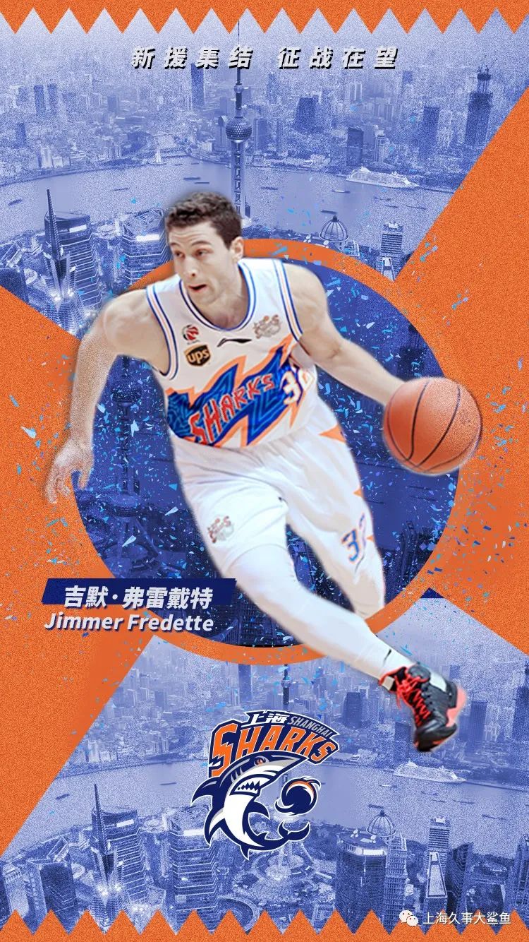 馬布里原來在哪個cba（弗雷戴特回歸CBA！一人一城，他就是上海男籃的馬布里）