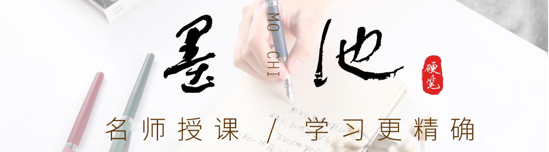 他被称为全国一流书法培训导师！独创“自动化”教学方法，提高教学质量他有一招