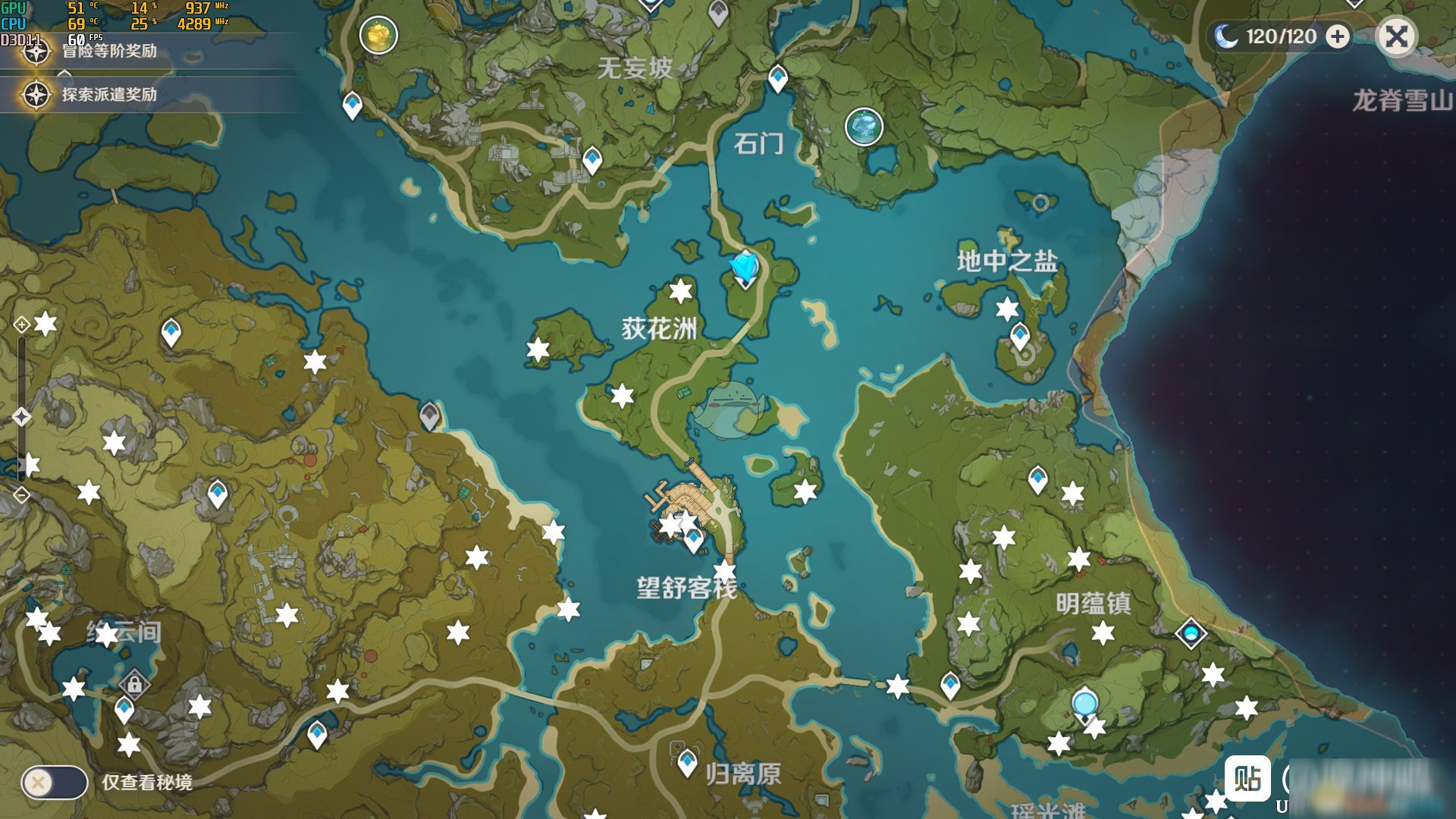《原神》璃月岩神瞳在哪 全璃月岩神瞳分布位置一览
