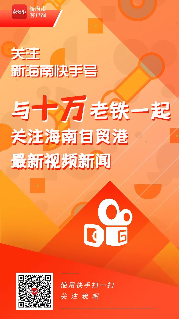 东方市拟任用干部人选情况公示