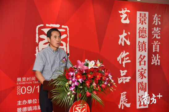 视频｜大饱眼福，东莞总商会书画院举办景德镇名家陶瓷展