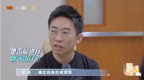 男演员被曝“30岁的人50岁的眼睛”!网友:太吓人,不敢再天天做这事了…