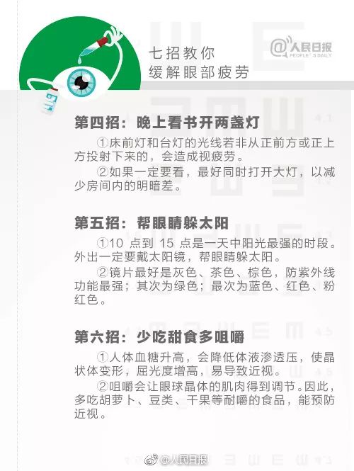 男演员被曝“30岁的人50岁的眼睛”!网友:太吓人,不敢再天天做这事了…