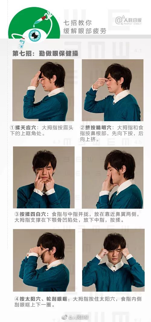 男演员被曝“30岁的人50岁的眼睛”!网友:太吓人,不敢再天天做这事了…