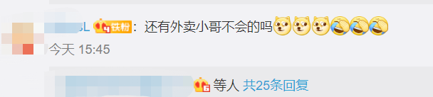 外卖小哥猛追酒驾男,外卖小哥载交警追酒驾男
