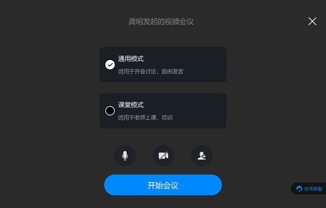 佳能EOS Webcam Utility相机直播软件测试