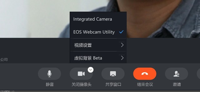 佳能EOS Webcam Utility相机直播软件测试