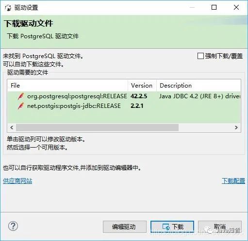 DataGrip破解难？又一款比Navicat好用，还免费的数据库管理工具