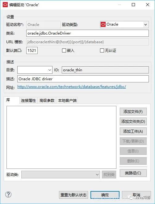 DataGrip破解难？又一款比Navicat好用，还免费的数据库管理工具