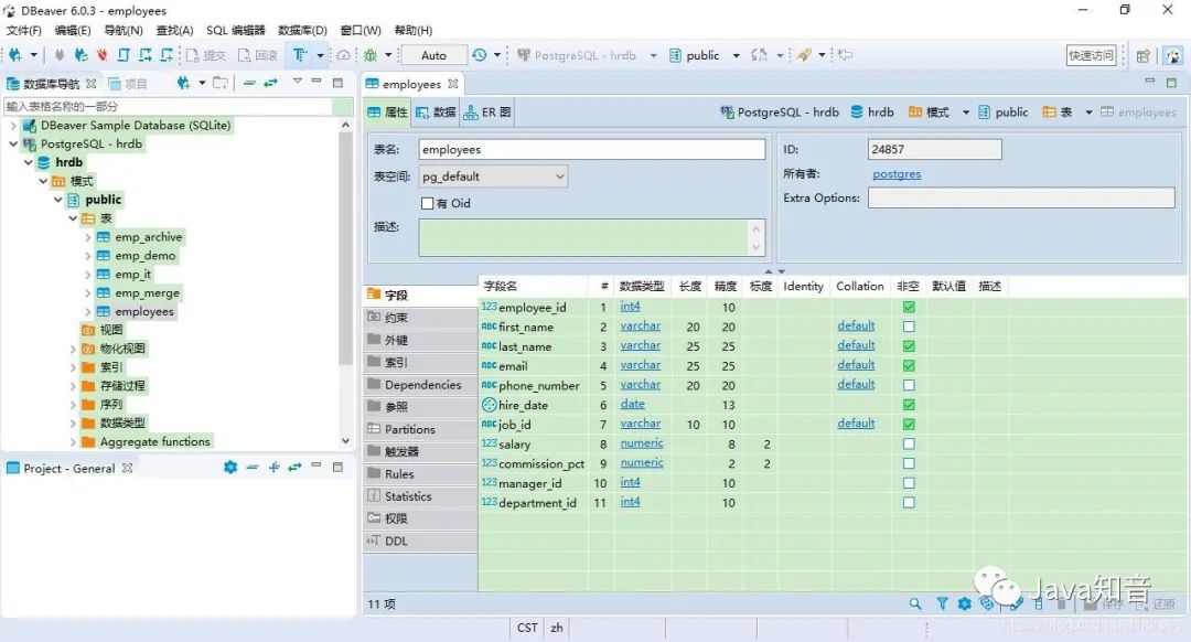 DataGrip破解难？又一款比Navicat好用，还免费的数据库管理工具