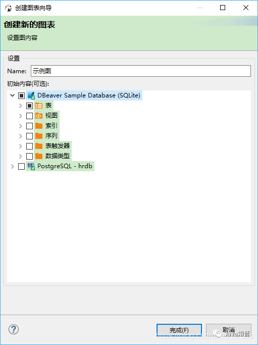 DataGrip破解难？又一款比Navicat好用，还免费的数据库管理工具