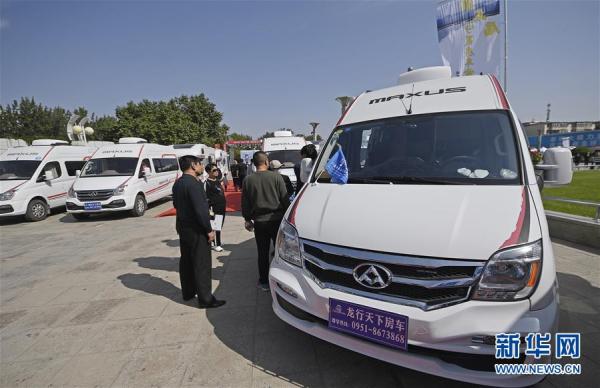 第三届宁夏国际房车露营博览会开幕