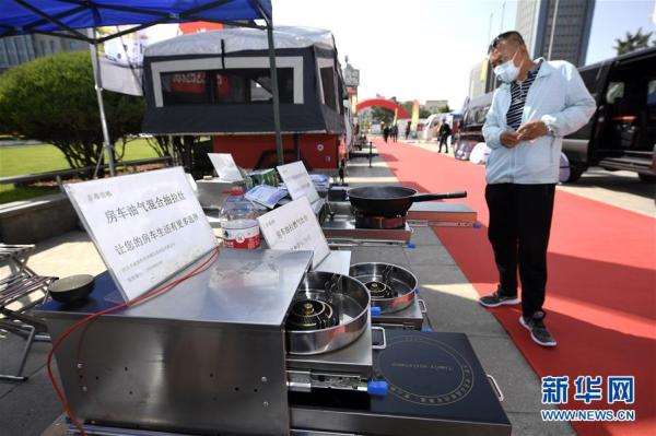 第三届宁夏国际房车露营博览会开幕