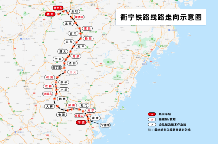 9月27日，丽水松阳、庆元、龙泉、遂昌开启火车时代乘着火车免费游松阳活动，请你来参加