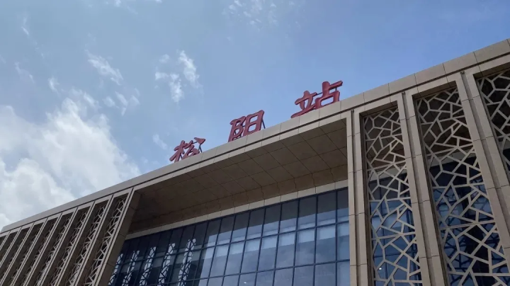 9月27日，丽水松阳、庆元、龙泉、遂昌开启火车时代乘着火车免费游松阳活动，请你来参加