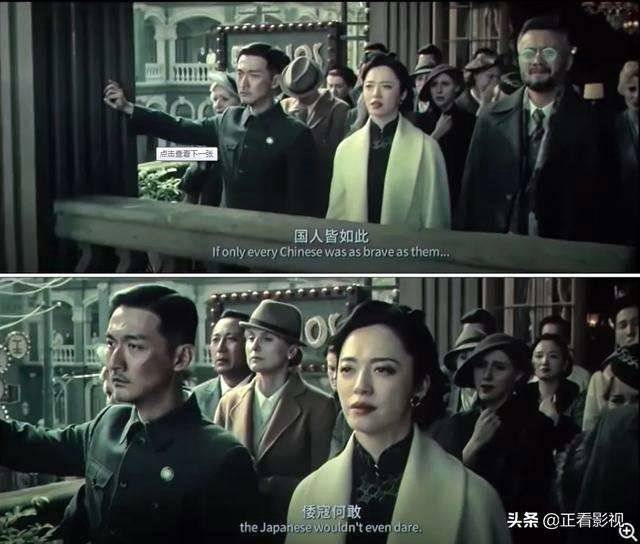 电影《八佰》赏析