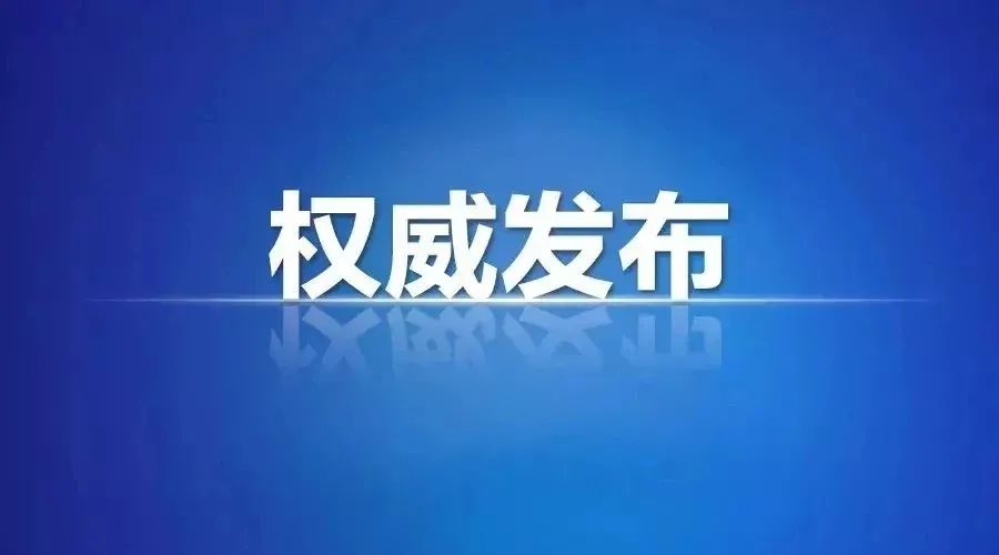 山西省消防救援总队开展全省消防技术服务机构专项检查