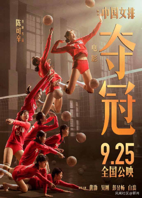 2016奥运会女排(2004年的中国女排奥运登顶，远比电影《夺冠》更感人)