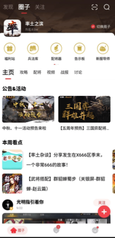 谈谈我对汽车类社区的理解：懂车帝VS汽车之家