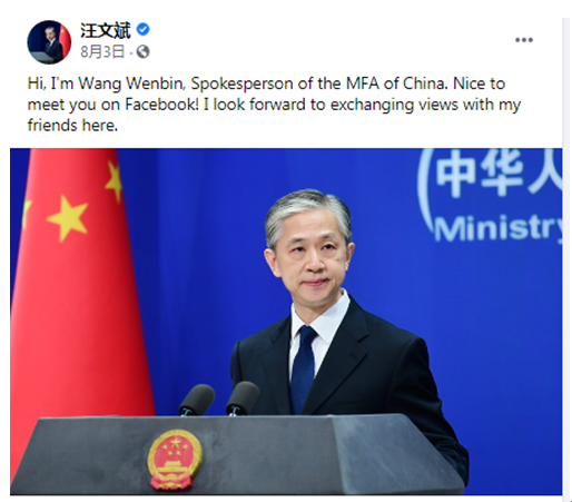 中国外交部发言人汪文斌也开通脸书账号了，他的最新一条帖文是……