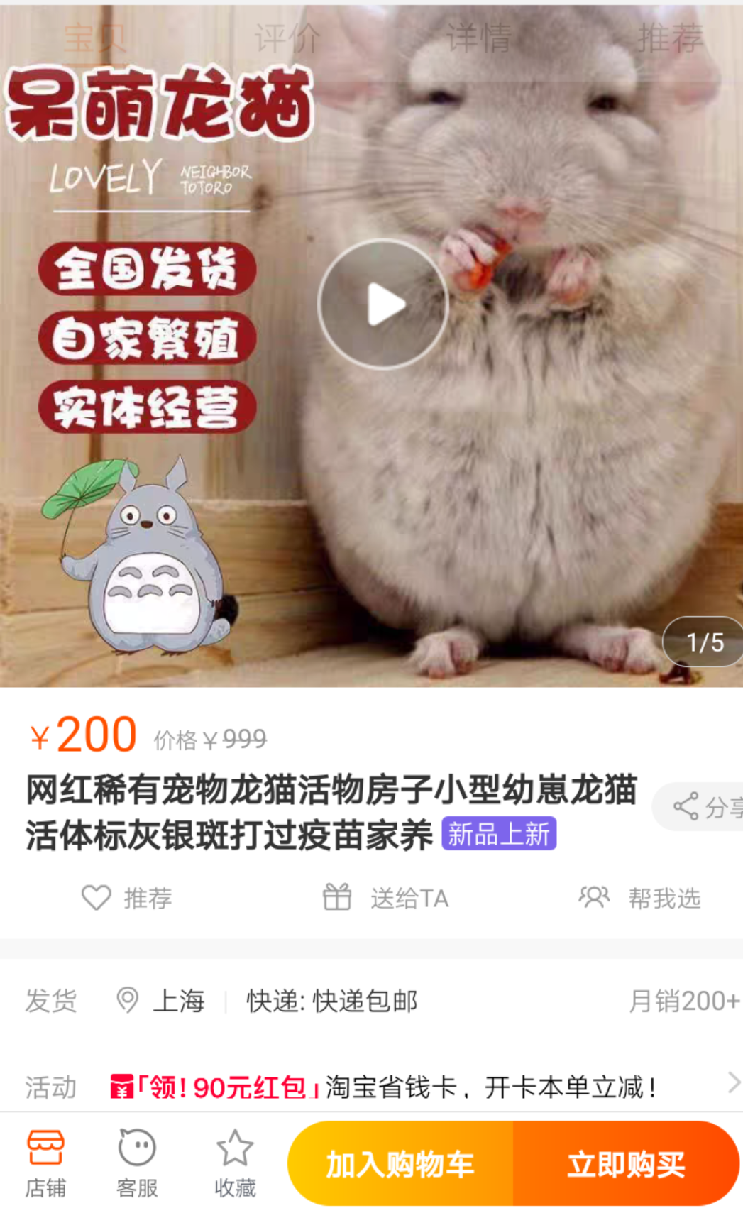 志愿者从快递盒中救出1069只小动物：网购活体动物，多家快递公司默许邮寄，但不“保活”