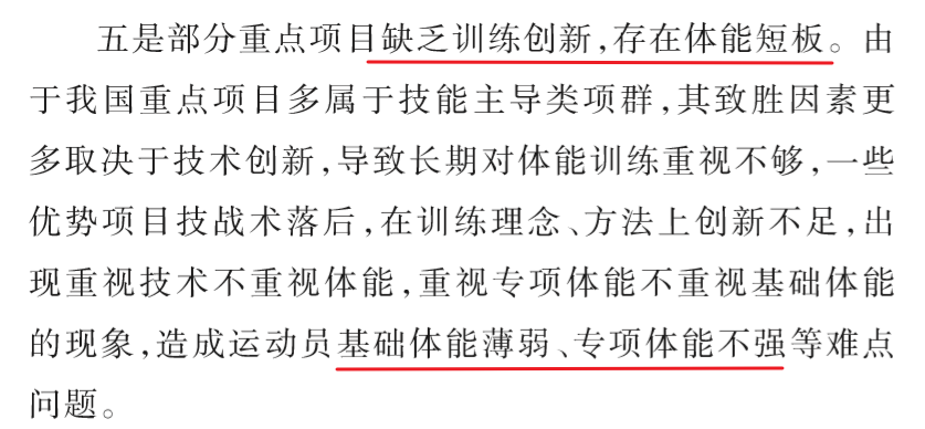 2020年浙江省青少年摔跤锦标赛(掀起中国体坛“轩然大波”的体能测试，到底是咋回事)