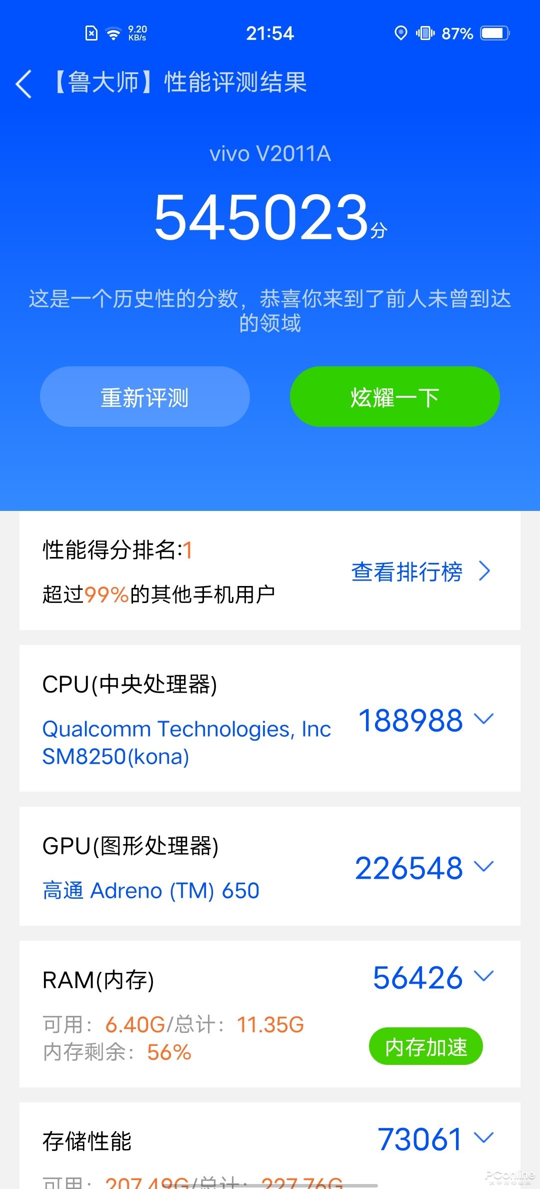 有必要买5G手机吗？现在入手这几款还来得及