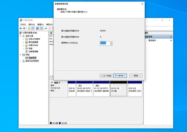 新电脑正式服役前看看这些固定操作你做了几条