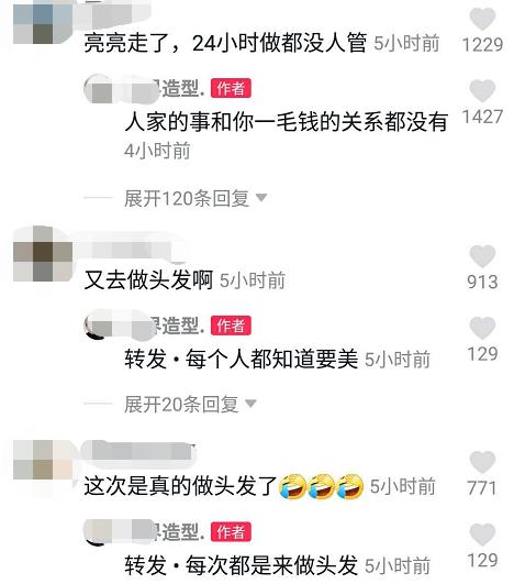 李小璐做头发(李小璐“做头发”视频曝光，马苏沦落到没戏拍，物是人非令人唏嘘)