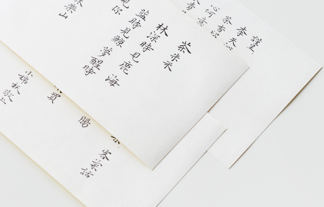 「精简祝福语」简单的茶叶包装设计体现了"一期一会"的价值_火爆资讯