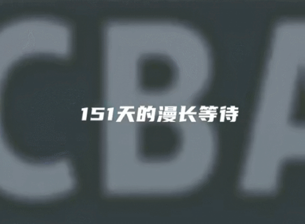 cba为什么没有重庆联队(大半年没什么比赛，中国选手都在干嘛？)