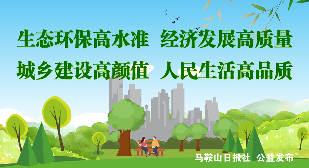 牛！马鞍山这些同学获国家级奖学金！