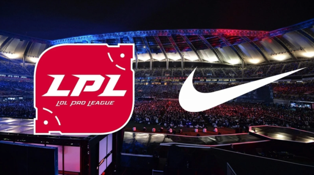 耐克电竞款是什么意思(Nike x LPL联名被吐槽？电竞粉丝们真的会买单吗？)