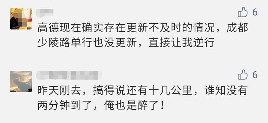 “请勿使用此出错导航软件！已严重拥堵！”5A级景区喊话，回应来了→