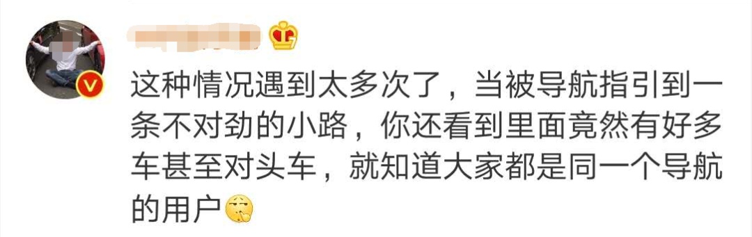 “请勿使用此出错导航软件！已严重拥堵！”5A级景区喊话，回应来了→