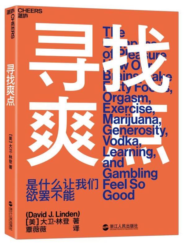 小宇宙培训中心脑力世界杯(黑客来袭？8本书打造属于自己的最强大脑)